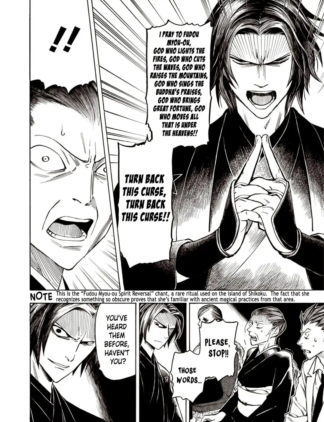 Ubume no Natsu Chapter 6 14